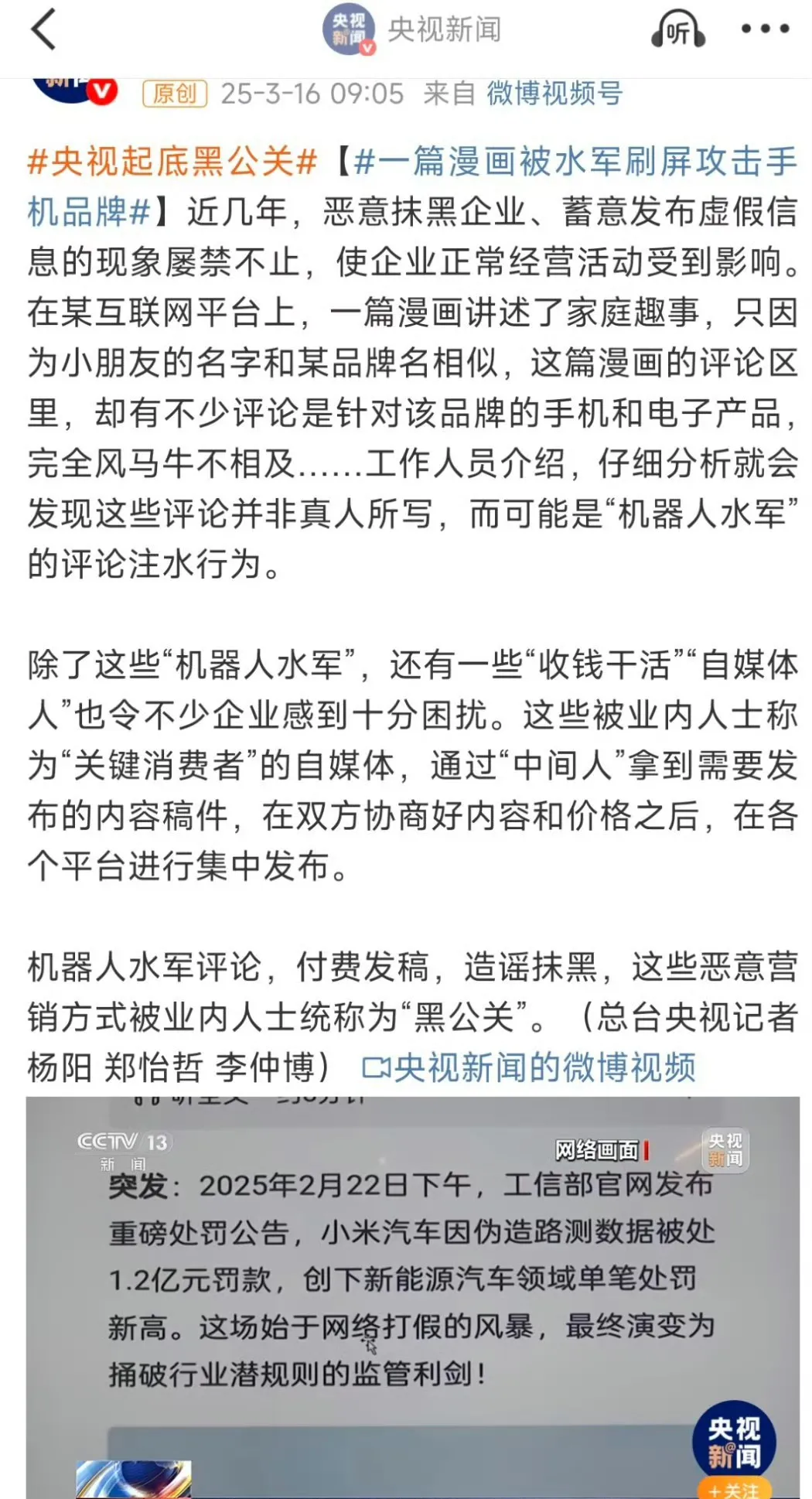 竞猜热点场外新闻不断，话题热度爆表的简单介绍