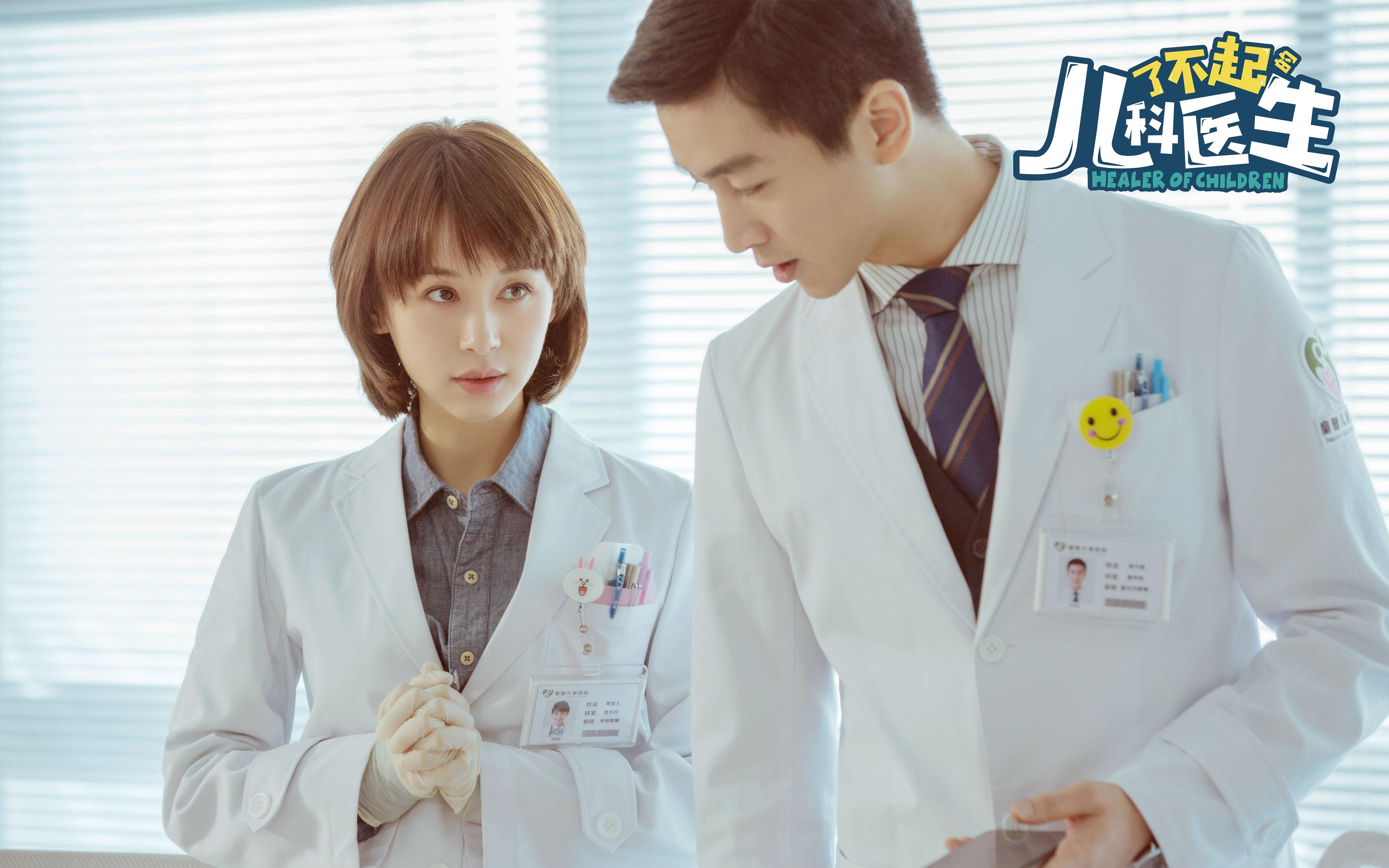 足球巨星如何用一记倒挂金钩,打碎了NBA的真理之夜?