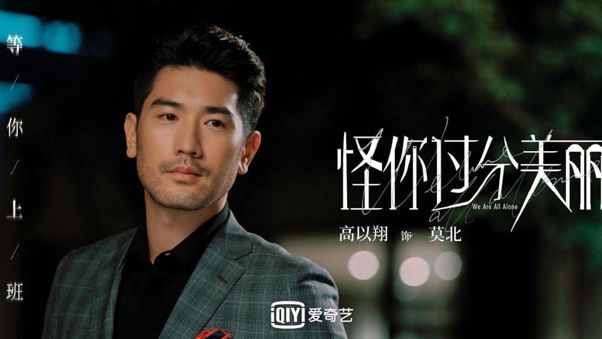 当广厦遇上野兽，一座中国篮球堡垒，如何被一个芝加哥关键先生凿穿？