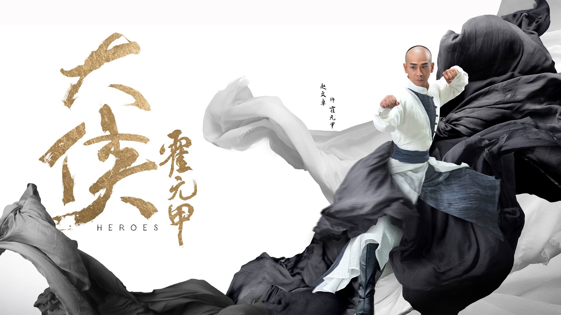 舞台之光与绿野之志,弗拉霍维奇的星光与阿尔及利亚的突破之路